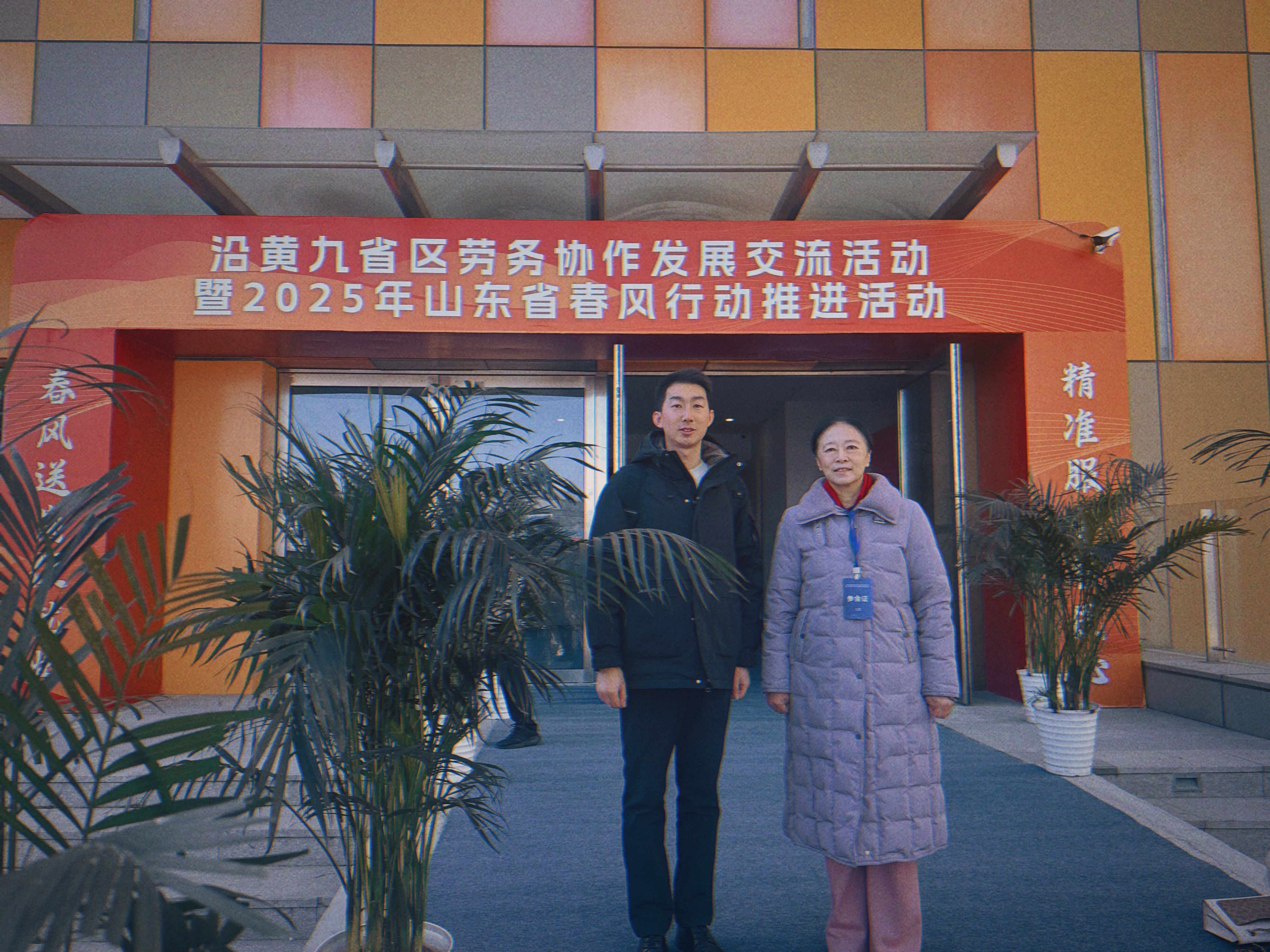 微信圖片_20250331103736 微信圖片_20250331103736