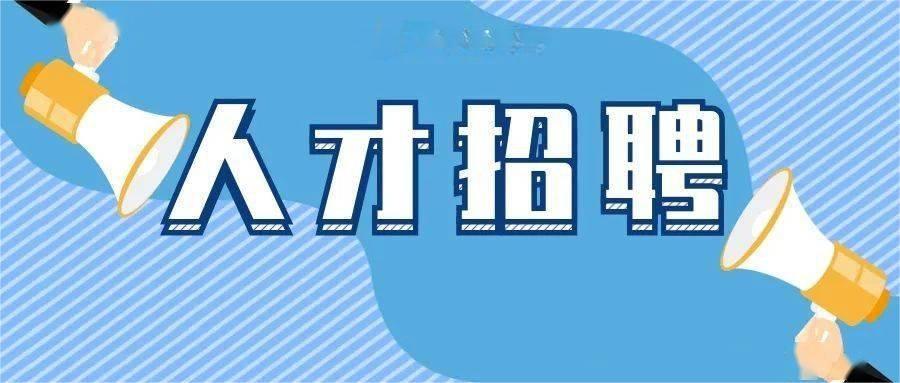 招聘服務解決方案 招聘服務解決方案